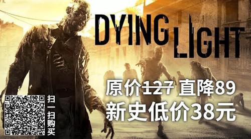 消逝的光芒怎么低价购买？