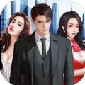 一流总裁修改版