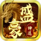 盛豪神途免费正式版