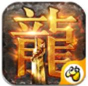 至尊蓝月安卓版