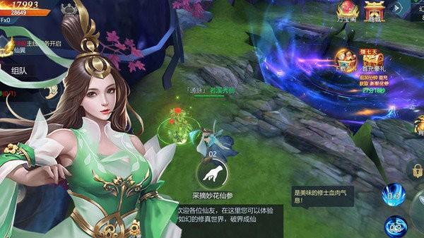 长生原游戏大全