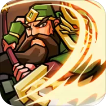 小小三国无双内购版