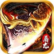 屠龙烈焰游戏