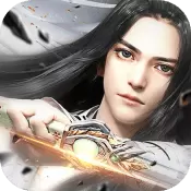 万古仙途手游免费