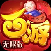 超梦西游无限版免费变态版