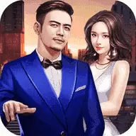 豪门千金养成记