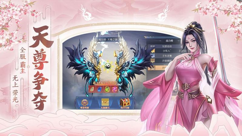 武踏苍穹游戏大全