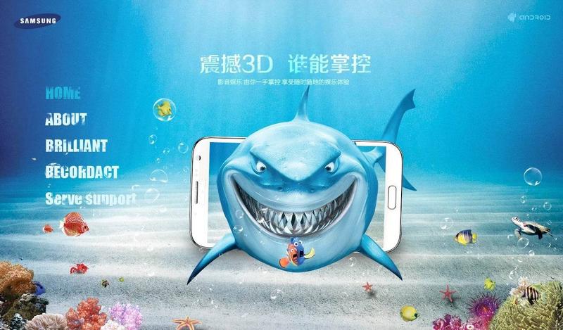 海底总动员游戏大全