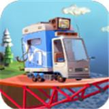 良心建桥工程师