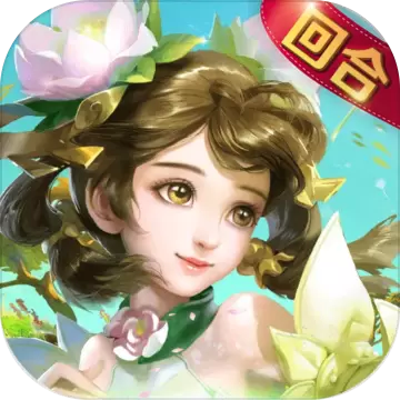 西游诛妖录手游修改版