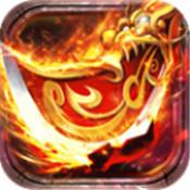 冰雪传奇公测版bt修改版