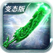 天龙神器单职业最新版