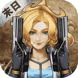 最强枪手修改版