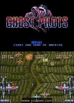 魔鬼飞行员街机版