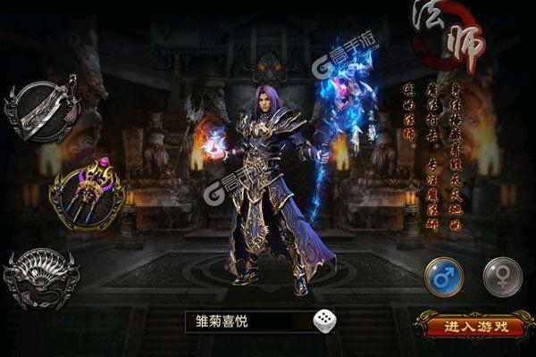 八卦江湖游戏大全