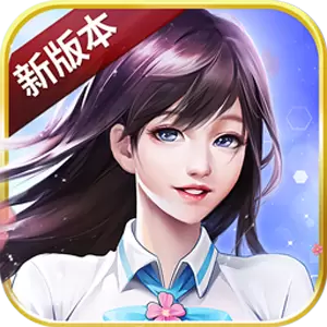 老板来了修改版