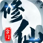 不一样的修仙宗门