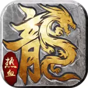 冯小刚原始传奇游戏