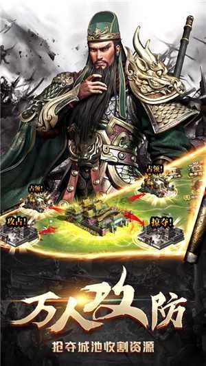 战国策兵行诡道图2