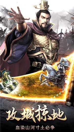 战国策兵行诡道图1