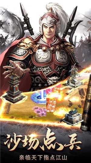 战国策兵行诡道图3