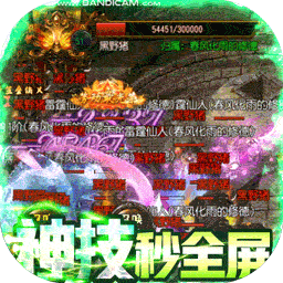 封神之战红包最新版