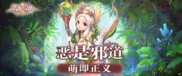 圣剑英灵传游戏大全