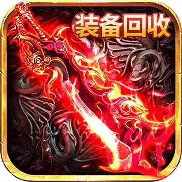 烈焰封神超变版