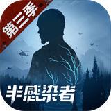 明日之后体验服