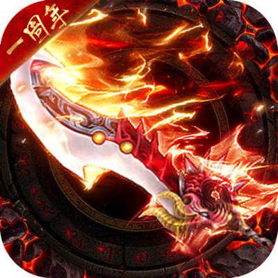 龙皇传说折扣版