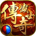 传奇盛世2折扣版