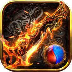 打金高爆风流霸业