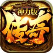 亿万神力单职业