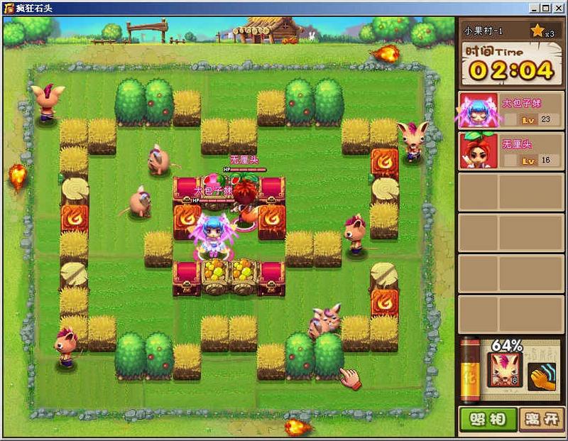 疯狂的石头游戏大全