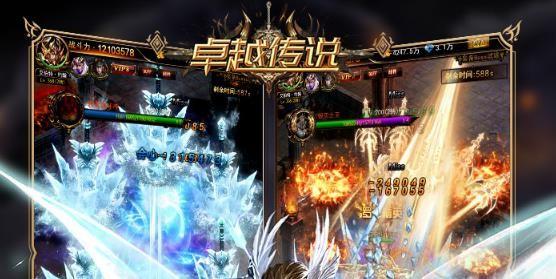 卓越传说游戏大全