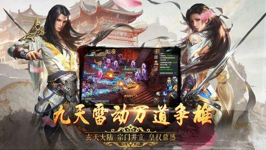 侠道江湖游戏大全