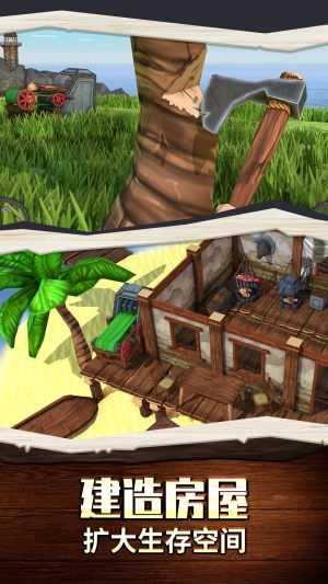 海岛生存100天图1