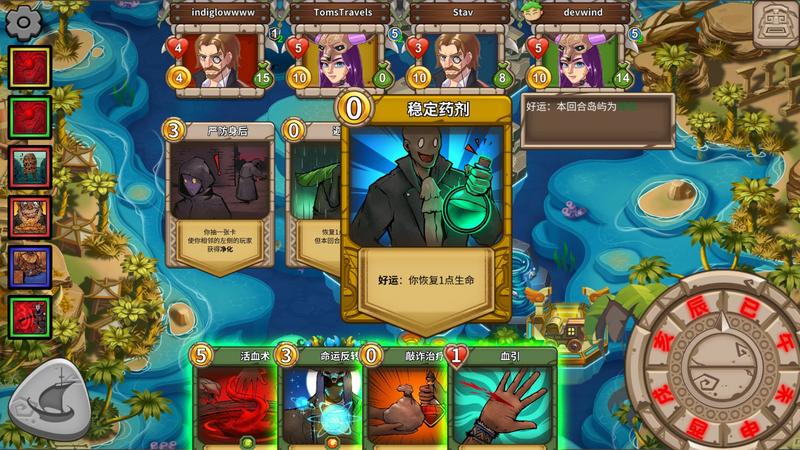 冒险公社炼金术士好用吗？炼金术士职业详解