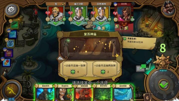 冒险公社游戏怎么玩？游戏机制详解