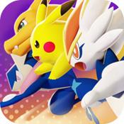 宝可梦大集结手机版下载安装