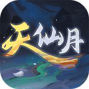 天仙月变态版