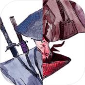 阴阳相隔正式版