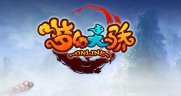 梦幻天骄游戏大全