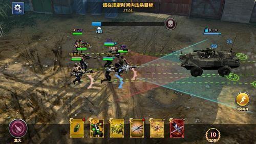 极限特工游戏大全