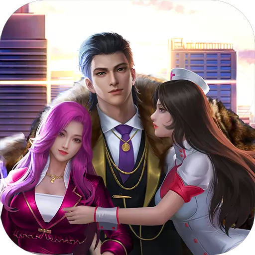 明日大亨内购修改版