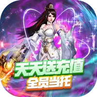 山海创世录手游