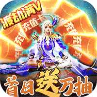 九州仙缘最新版