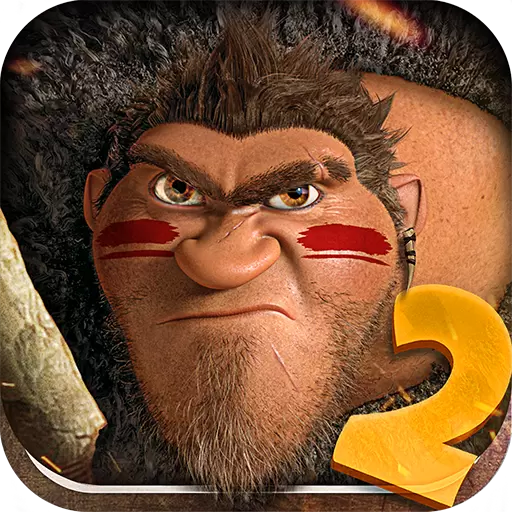 疯狂原始人2汉化版