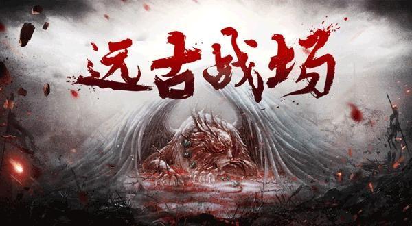 烽火神州游戏大全