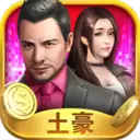 要做大富翁修改版